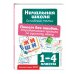 Комплект из 3 книг: Решаем задачи и примеры, русский язык (ИК)
