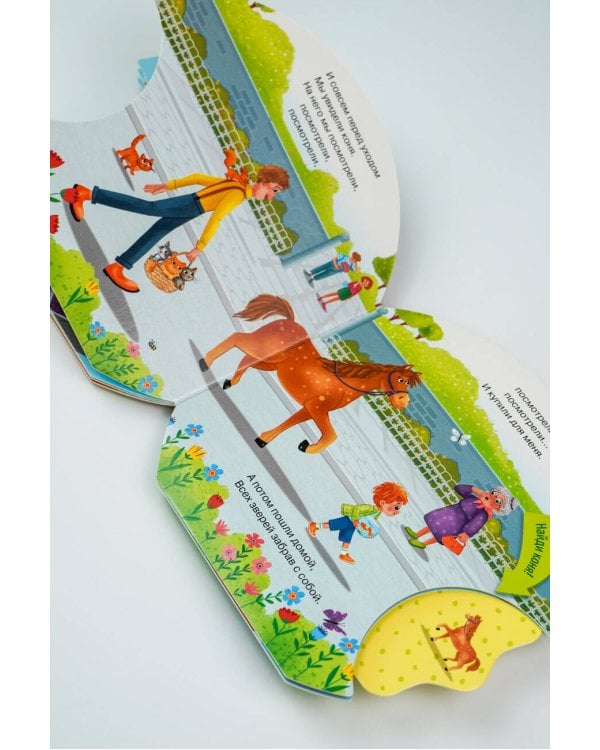 Птичий рынок