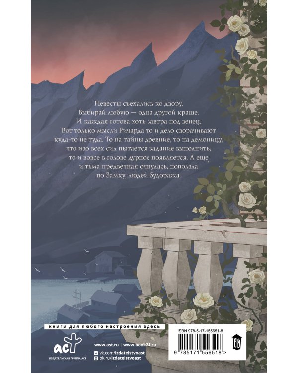 Уж замуж невтерпеж