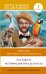 История доктора Дулитла. Уровень 1 = The Story of Doctor Dolittle