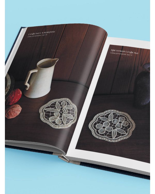 Румынское кружево. Вязание крючком + игольная техника. Ажурное чудо в японском стиле! Техника и 28 мотивов