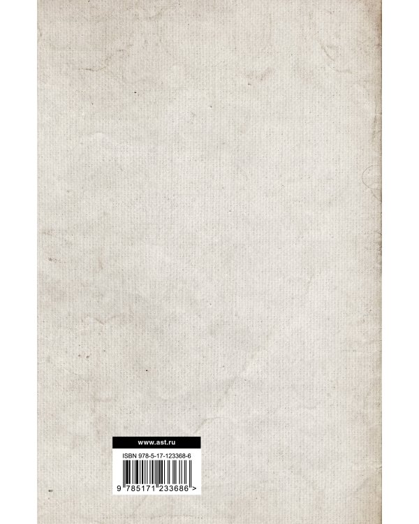 Всеобщая история стран и народов мира