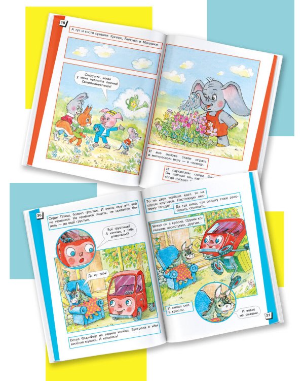 Мой друг зонтик