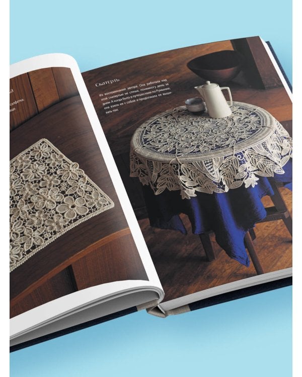 Румынское кружево. Вязание крючком + игольная техника. Ажурное чудо в японском стиле! Техника и 28 мотивов