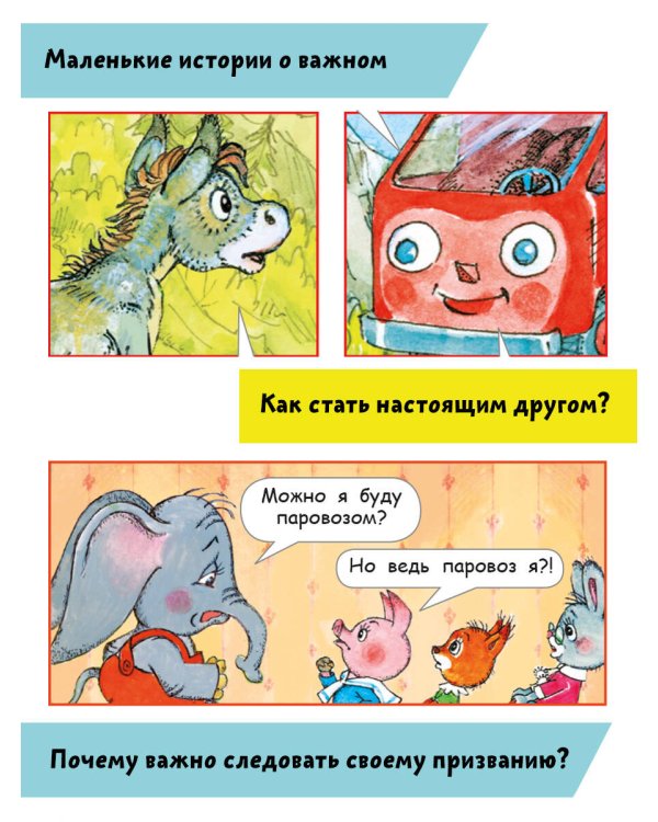 Мой друг зонтик