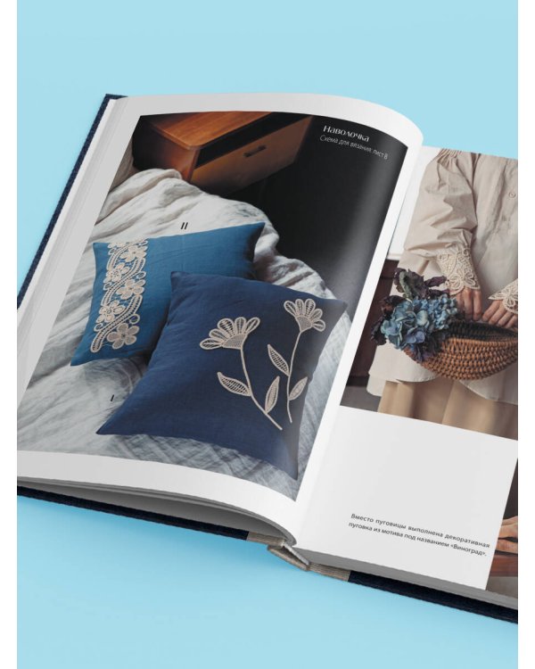 Румынское кружево. Вязание крючком + игольная техника. Ажурное чудо в японском стиле! Техника и 28 мотивов