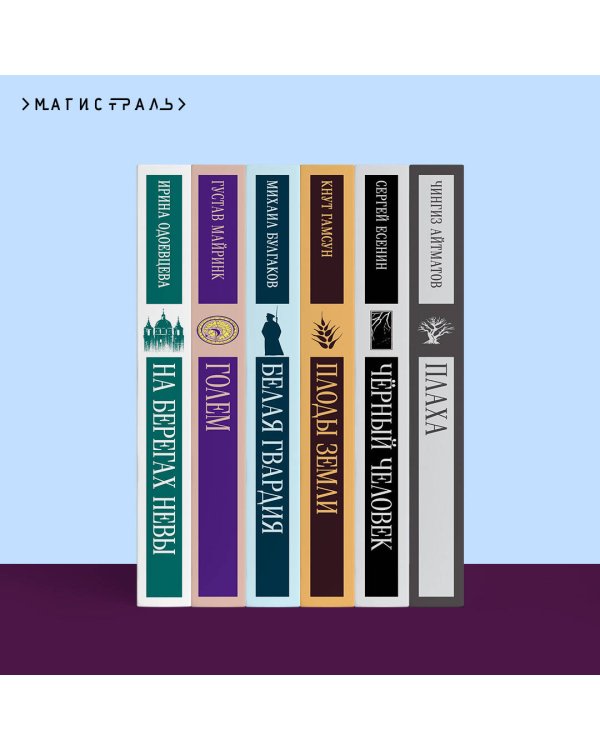 Хозяйка Шварцвальда