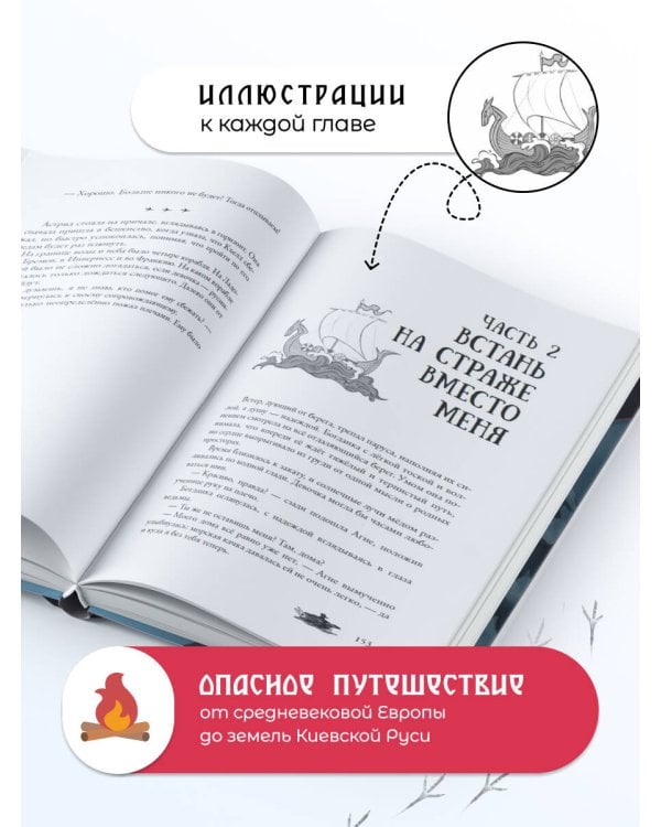 Черный пепел на снегу