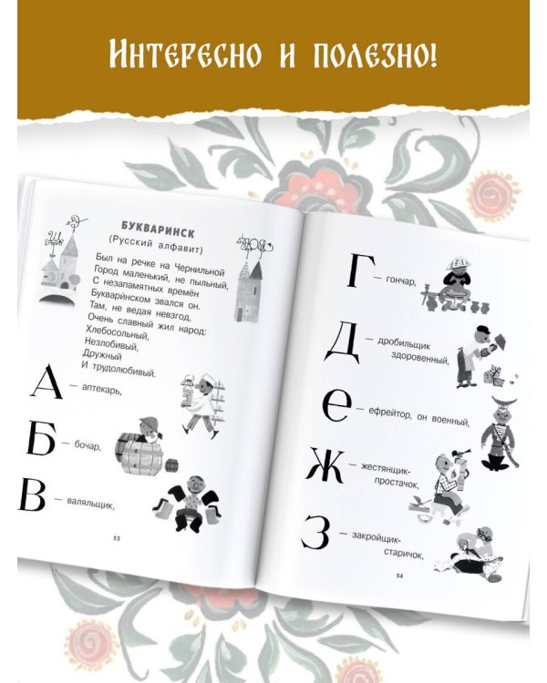 Карусель. Стихи и сказки. Рисунки Л. Токмакова