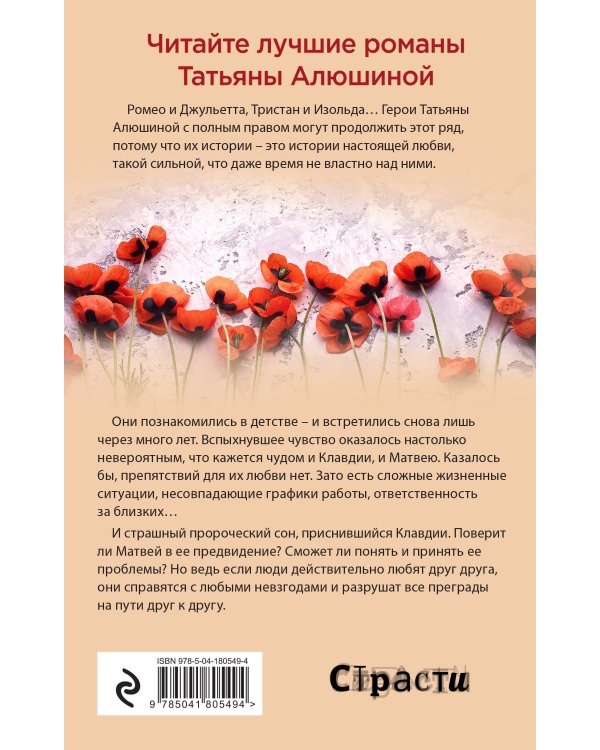 Жизнь на общем языке