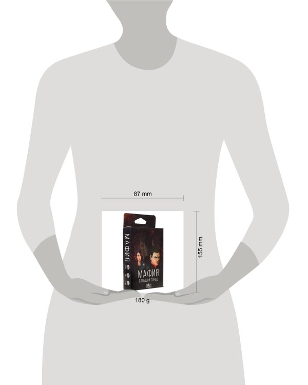 Мафия. Большой город (Настольная игра)