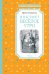 И настанет весёлое утро