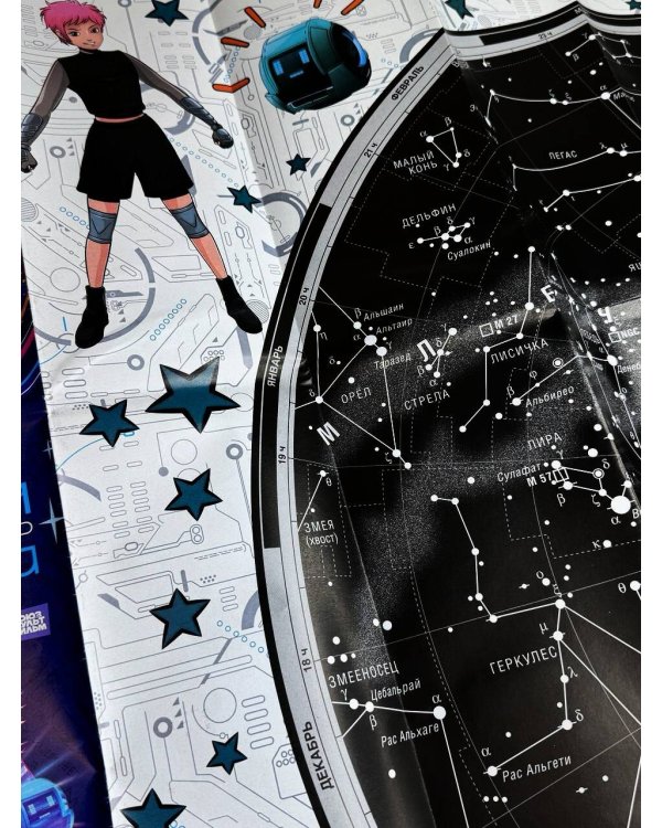 Карта звездного неба (складная) А0 "Сто лет тому вперед" (вертикаль)