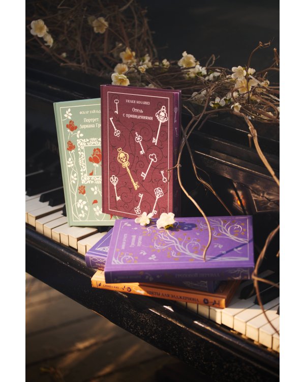 Цветы для Элджернона