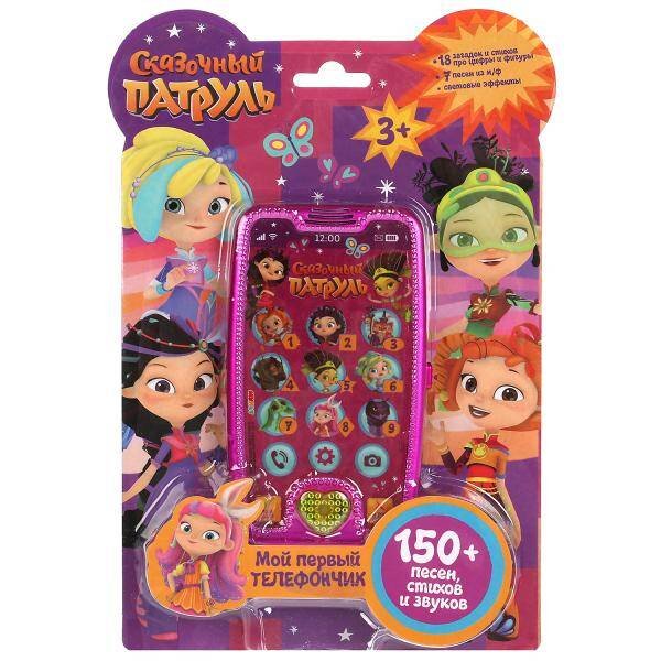 Мой первый телефончик СКАЗОЧНЫЙ ПАТРУЛЬ 150 песен,стихов,звуков.свет.блист.бат. Умка в кор.120шт