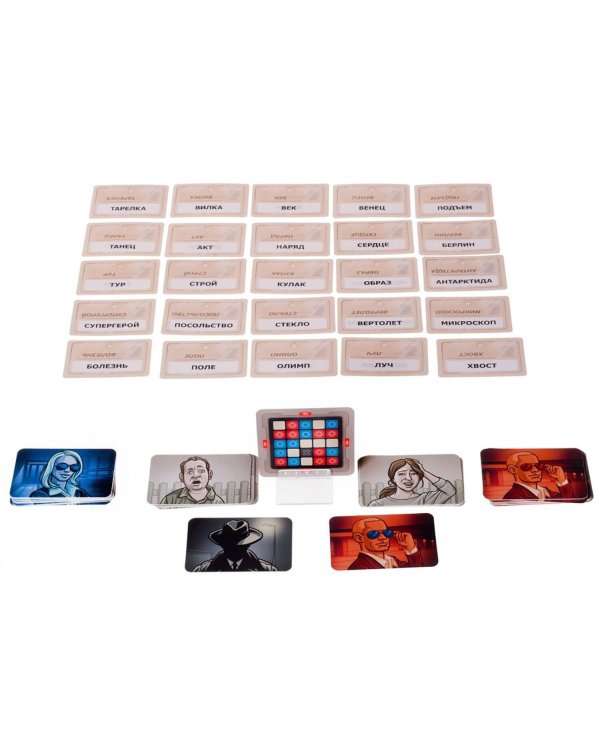 Кодовые имена (Codenames) (Настольная игра)