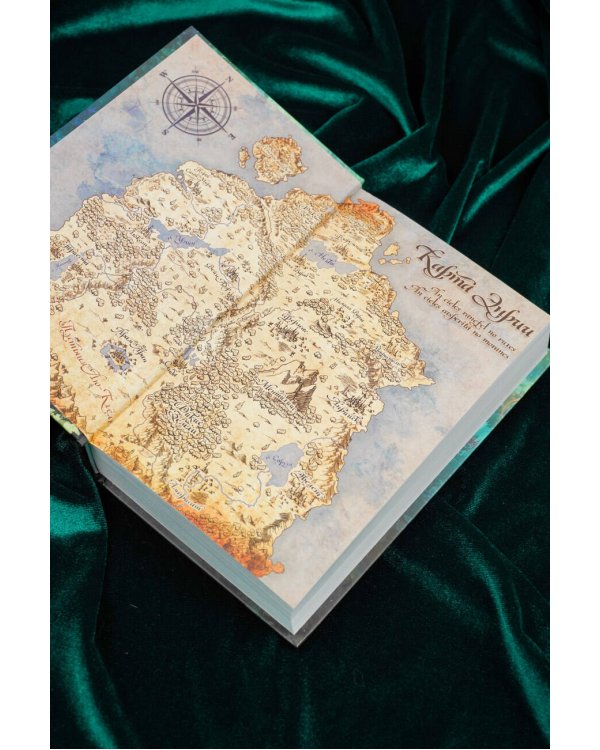 Странники. Слезы небожителей