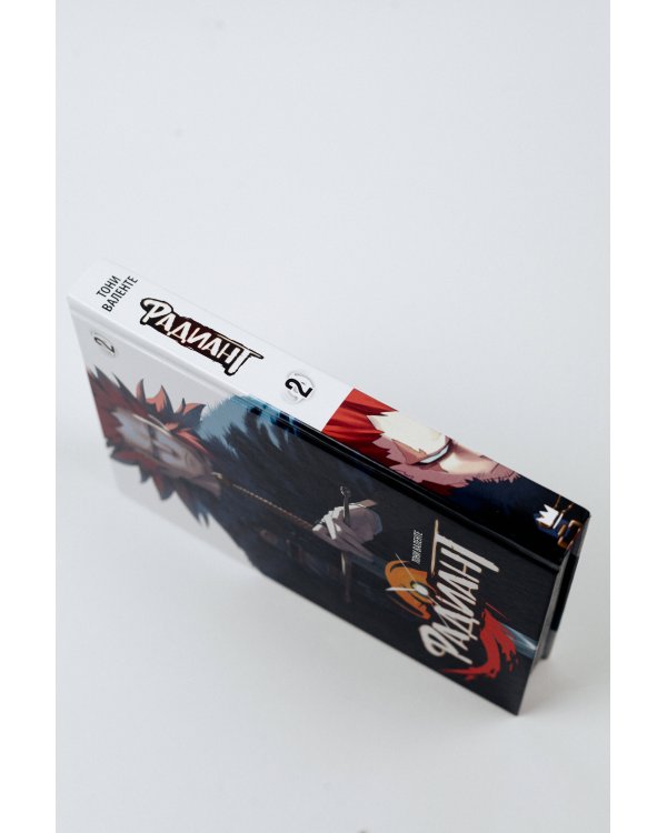 Радиант. Том 2