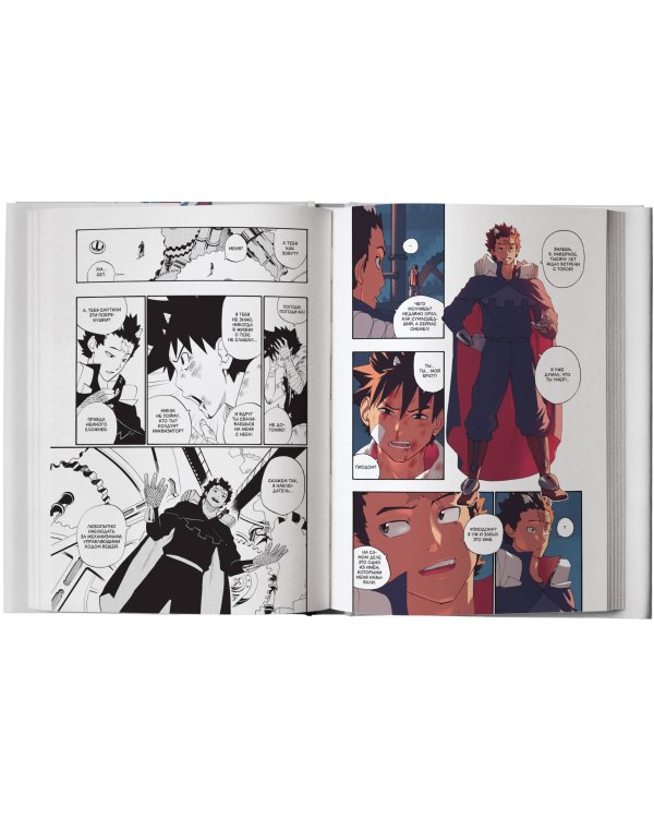 Радиант. Том 2