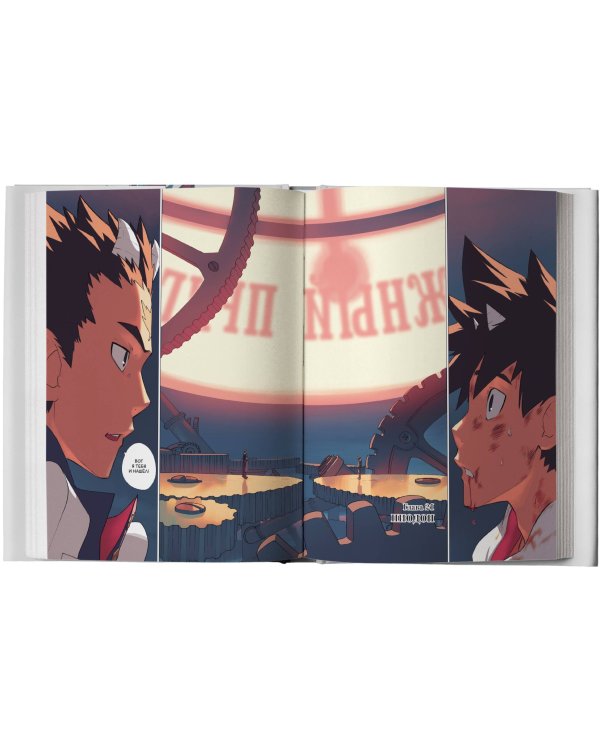 Радиант. Том 2