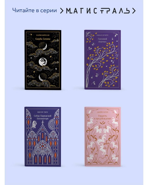 Цветы для Элджернона