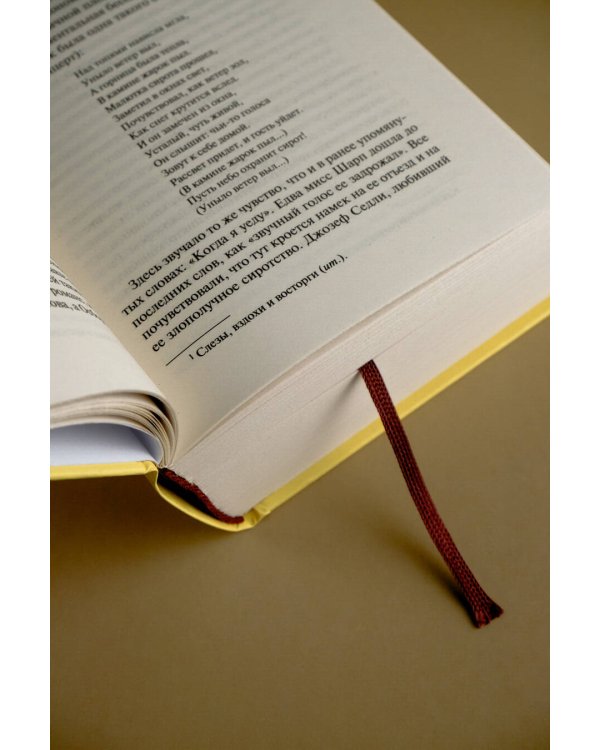 Ярмарка тщеславия