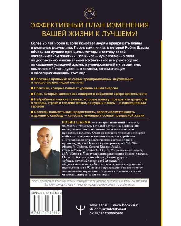 Манифест героя нашего времени