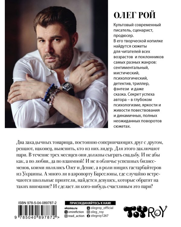 Барселонская галерея