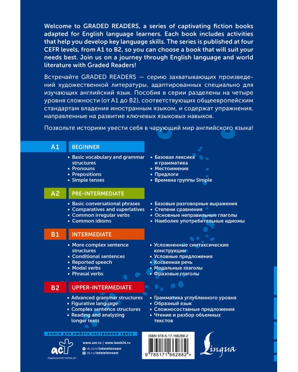 Scary Fairy Tales. A1