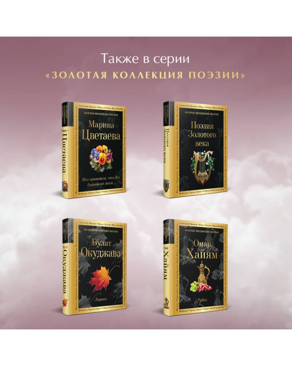 Нежнее нежного