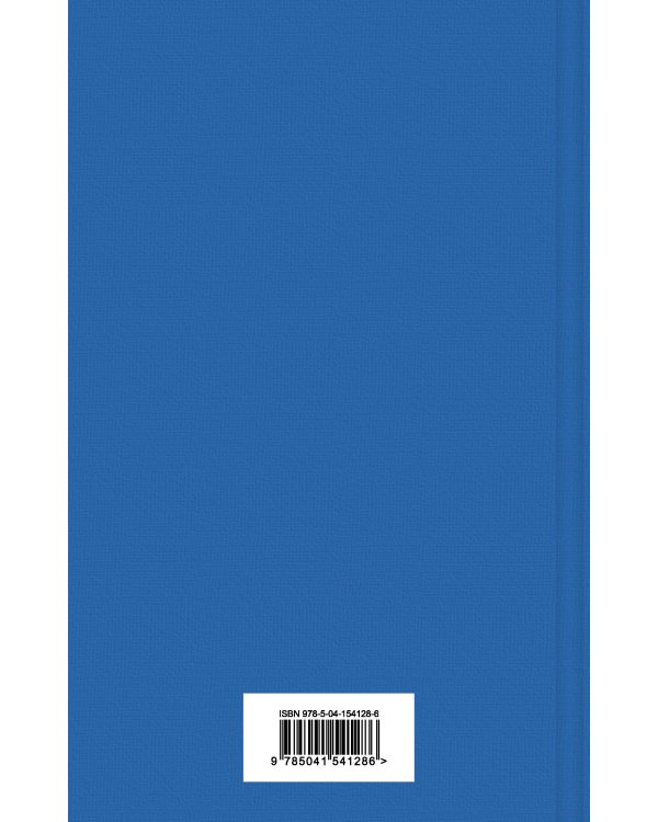 Дети капитана Гранта