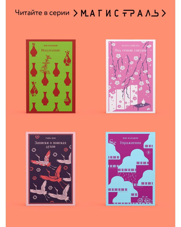 Портрет дамы с жемчугами