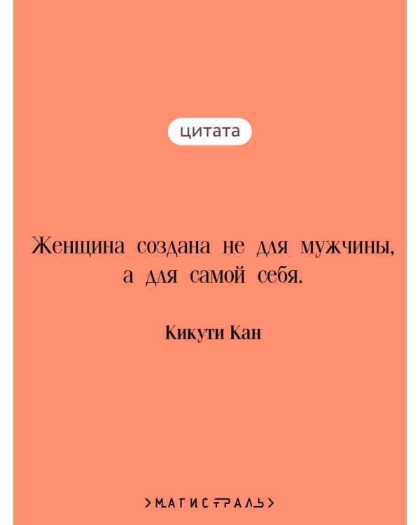 Портрет дамы с жемчугами