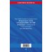 ФЗ "О полиции" по сост. на 01.05.24 / ФЗ №3-ФЗ