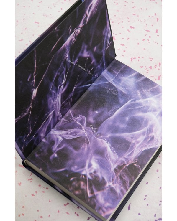 Ритм твоего сердца