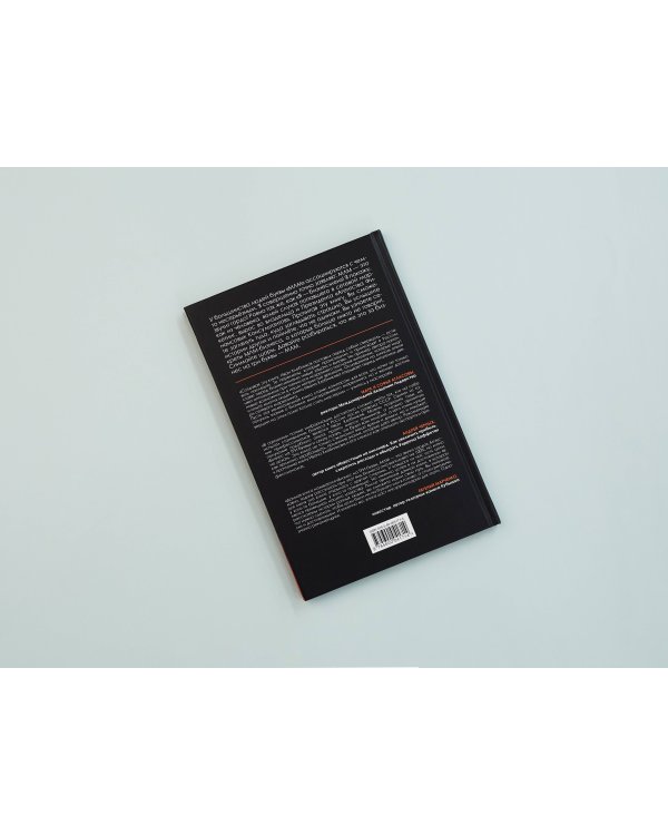 Бизнес на ТРИ буквы. МЛМ — это звучит гордо! Как создать бизнес-актив на 1 000 000 $