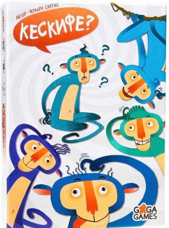 Кескифе? (Настольная игра)