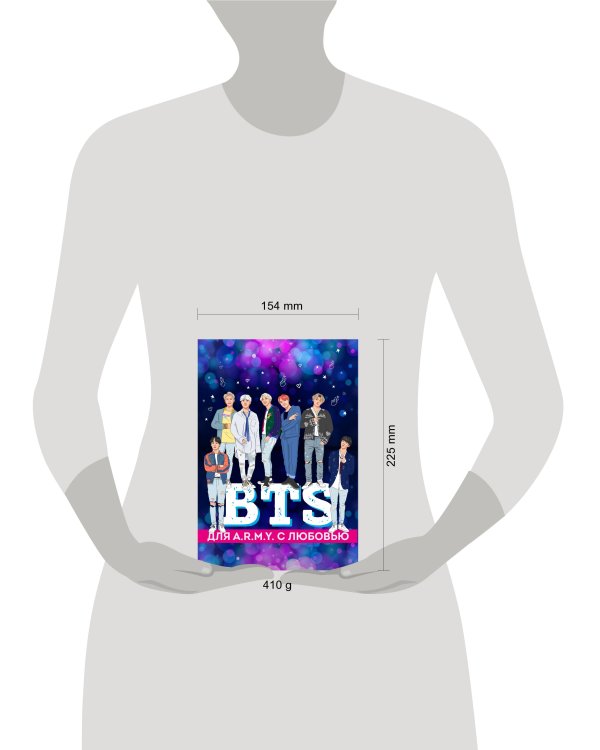 Подарочный комплект "BTS" - 2 оф.