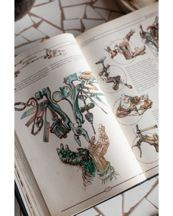 The Book. Как создать цивилизацию заново