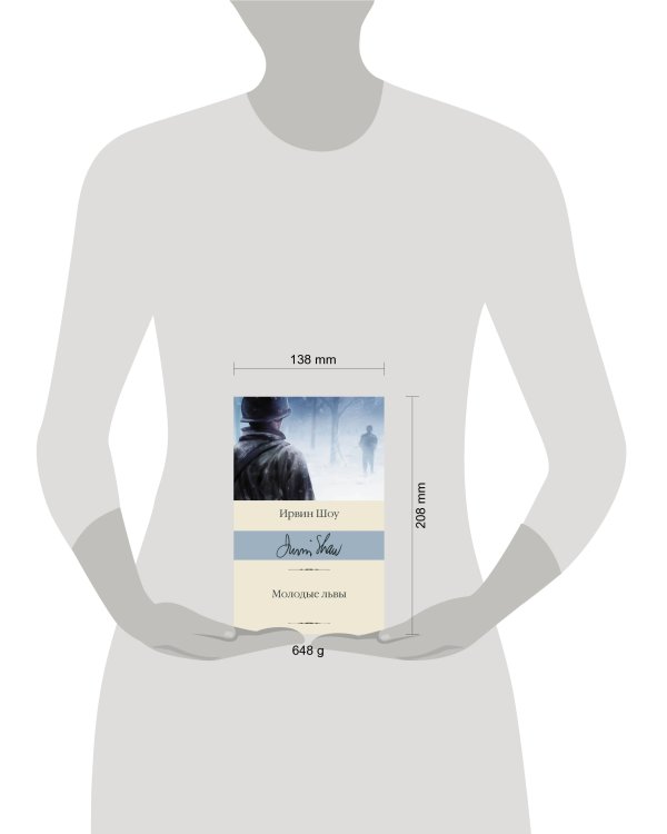 Молодые львы