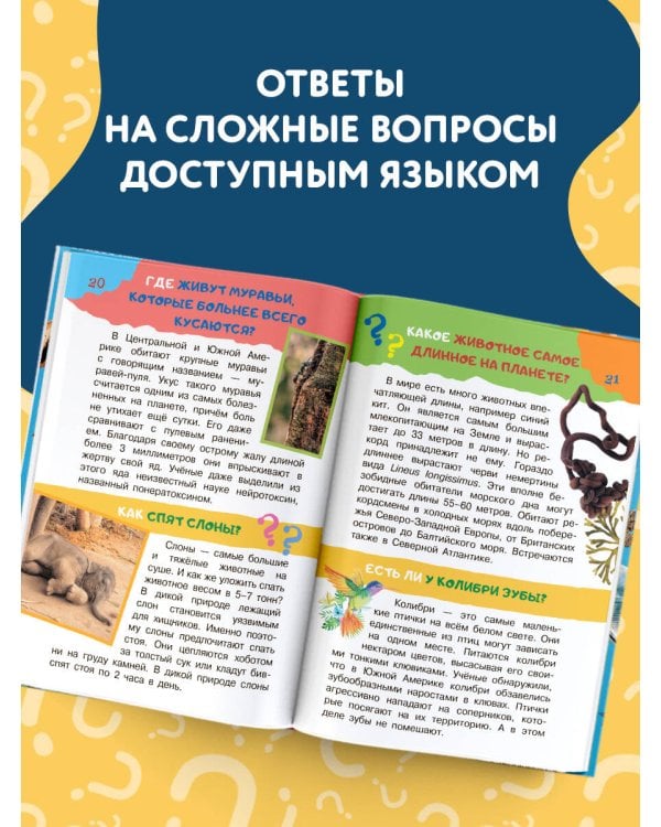 100 тысяч почему. Вопрос-ответ