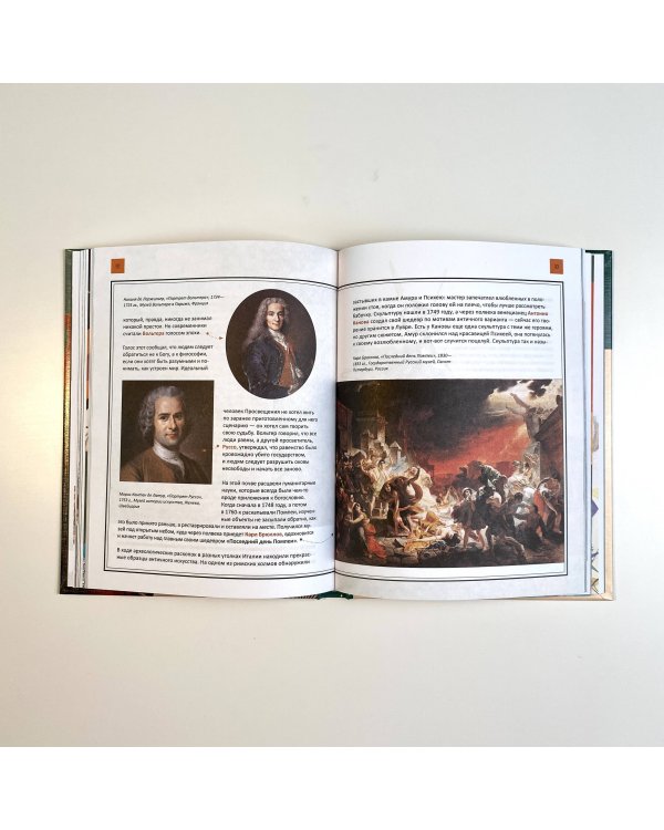 Как понимать искусство: арт-прогулка по стилям и эпохам