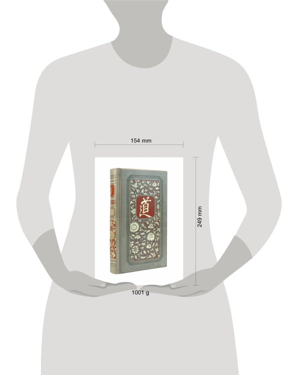 Чжуан-Цзы. Искусство побеждать: В переводе и с комментариями Б. Виногродского. Книга в коллекционном кожаном переплете ручной работы с тремя видами тиснения