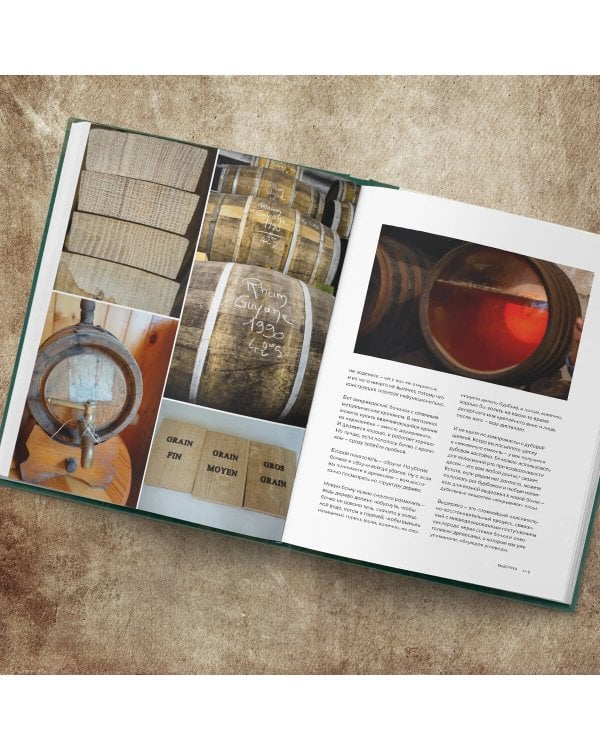 Прозрачный дистиллят и мутный самогон. Пособие для начинающих по домашнему производству качественных спиртных напитков