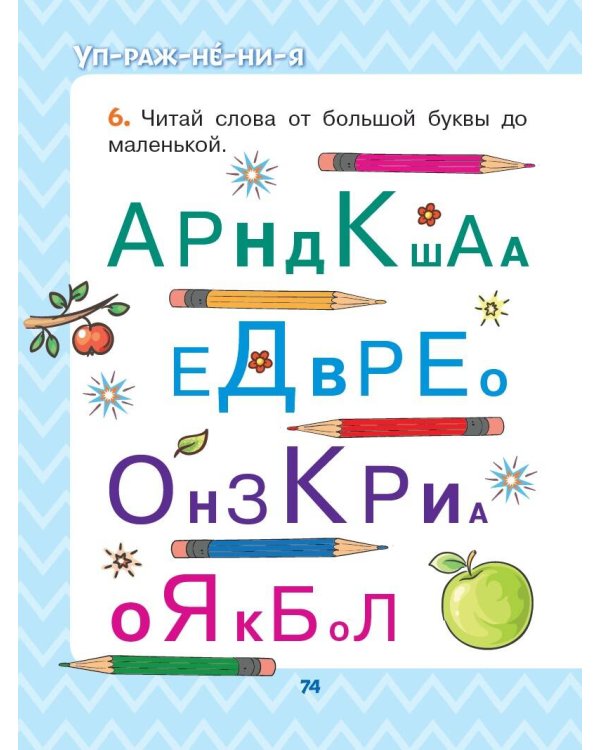 Сказки-обнимашки. Про мамину любовь