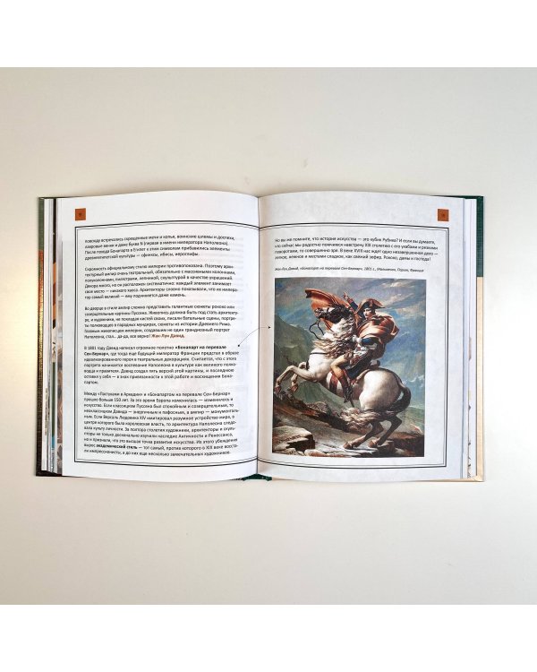 Как понимать искусство: арт-прогулка по стилям и эпохам