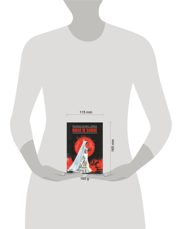 Кровавая свадьба. Йерма. Дом Бернанды Альбы ( испанский язык, неадаптир.)