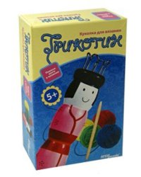 Куколка Трикотин. Развивающая игра