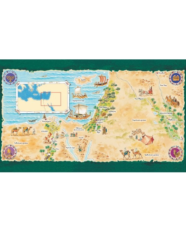 Библия для самых маленьких. Рис. Тони Вульфа