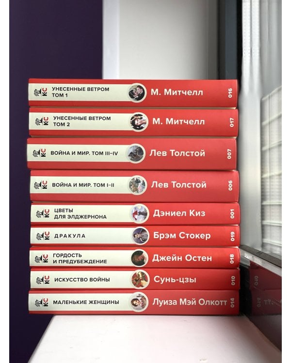 Гордость и предубеждение